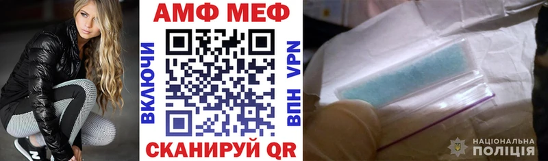 Amphetamine Premium  darknet клад  Далматово 