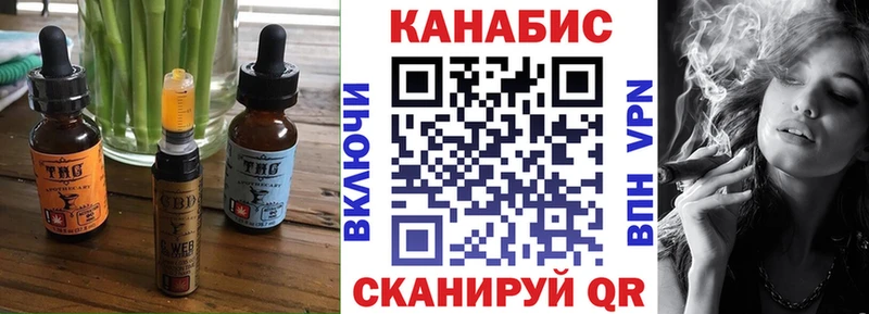 hydra ССЫЛКА Далматово Cannafood марихуана