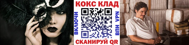 купить наркотики сайты  Далматово  COCAIN Перу 