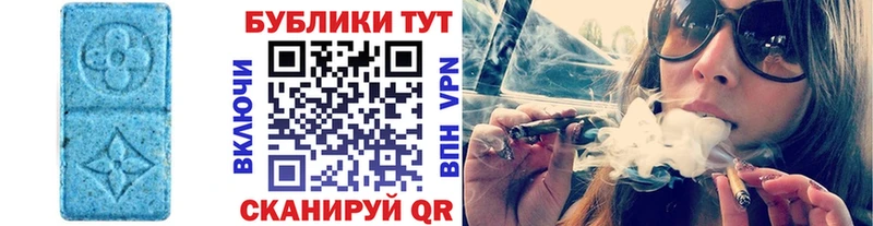 мега сайт  Далматово  ЭКСТАЗИ таблы 