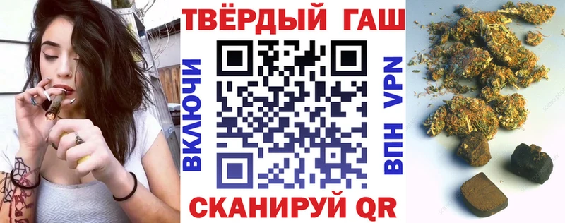 ГАШ 40% ТГК Далматово