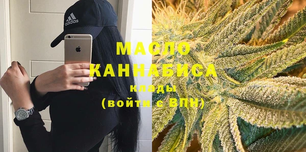 MDMA Premium VHQ Абинск