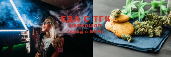 гашиш Абаза
