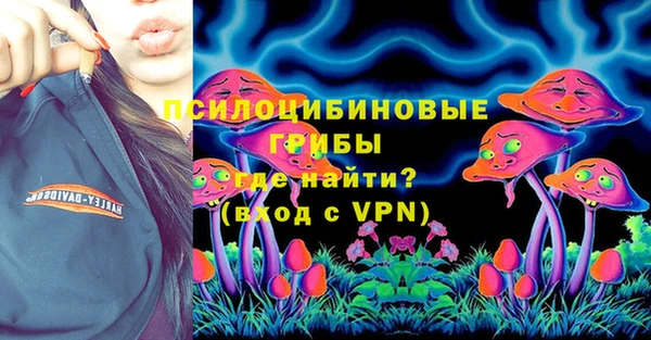 мефедрон Алексеевка