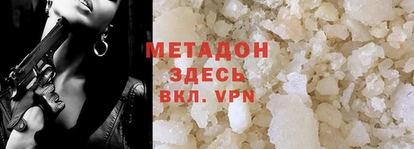 альфа пвп VHQ Абдулино