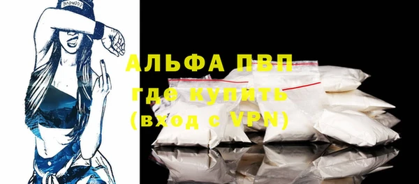 гашиш Абаза