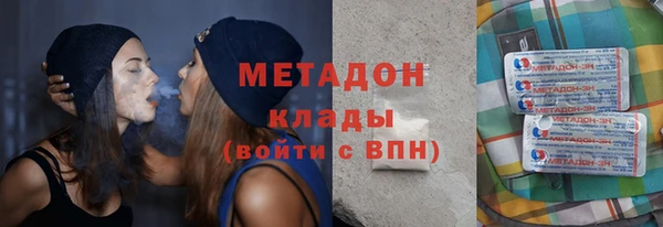 метамфетамин Алексин