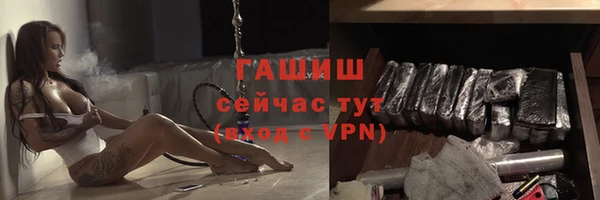 гашиш Абаза