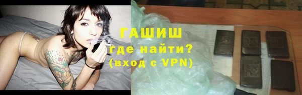 альфа пвп VHQ Абдулино