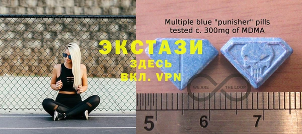 MDMA Premium VHQ Абинск