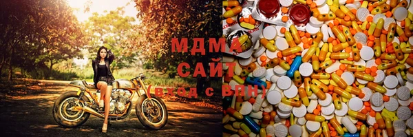 MDMA Premium VHQ Абинск
