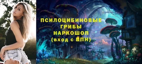 MDMA Premium VHQ Абинск