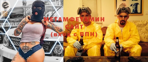 альфа пвп VHQ Абдулино