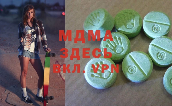MDMA Premium VHQ Абинск