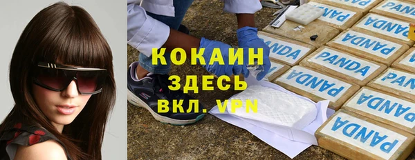 гашиш Абаза