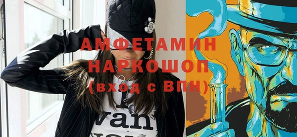 гашиш Абаза