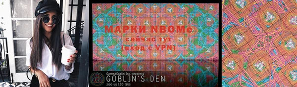 мефедрон Алексеевка