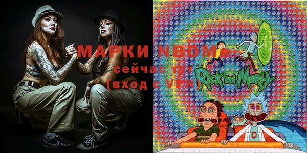 мефедрон Алексеевка
