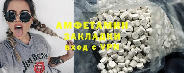 метамфетамин Алексин