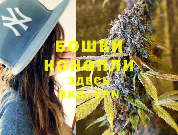 альфа пвп VHQ Абдулино