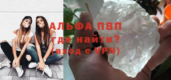 альфа пвп VHQ Абдулино