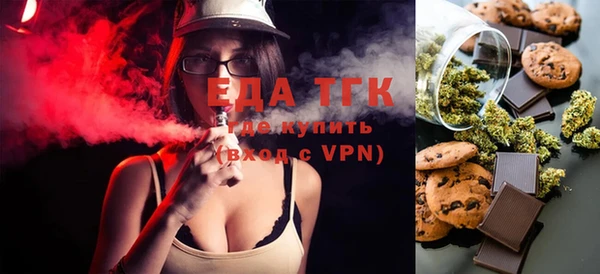 MDMA Premium VHQ Абинск
