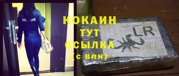 альфа пвп VHQ Абдулино
