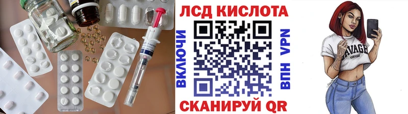 hydra ссылки  Далматово  Лсд 25 экстази ecstasy 