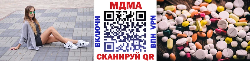 MDMA crystal  Далматово 