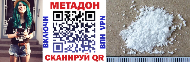 shop состав  Далматово  МЕТАДОН белоснежный 