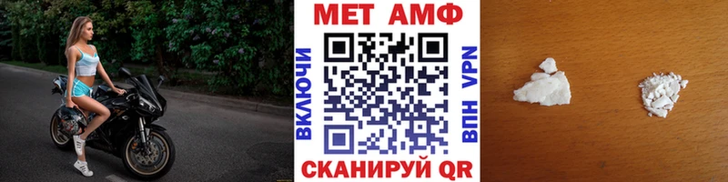 как найти закладки  Далматово  МЕТАМФЕТАМИН витя 