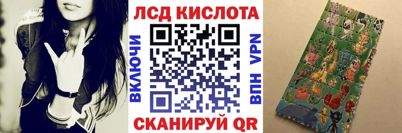 купить  сайты  Далматово  Марки 25I-NBOMe 1,8мг 