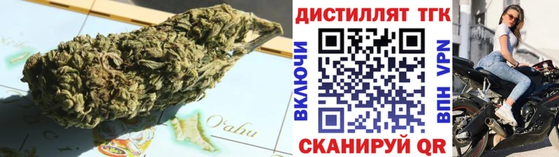 Дистиллят ТГК THC oil  купить  сайты  Далматово 